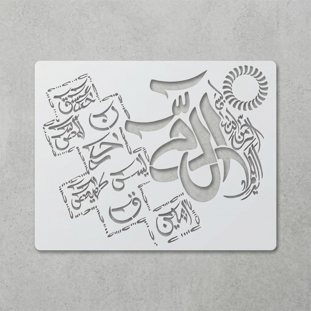 Loh e Qurani Calligraphy Islamic Reusable Stencil for Canvas and Wall Painting