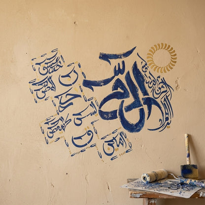 Loh e Qurani Calligraphy Islamic Reusable Stencil for Canvas and Wall Painting
