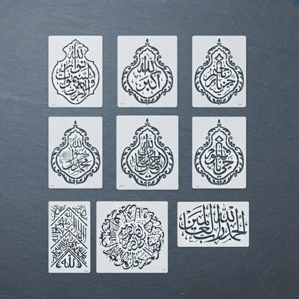 Kiswa Calligraphy Stencil Pack for Wall, Fabric & Décor – Arabic Art Bundle – ID# 116