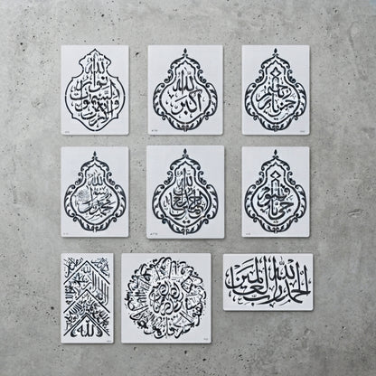 Kiswa Calligraphy Stencil Pack for Wall, Fabric & Décor – Arabic Art Bundle – ID# 116