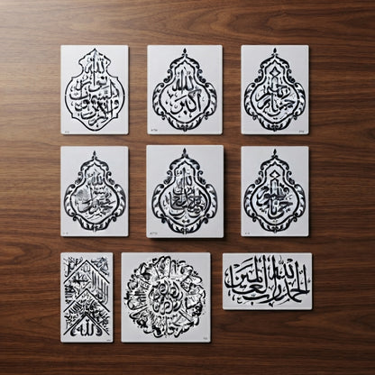 Kiswa Calligraphy Stencil Pack for Wall, Fabric & Décor – Arabic Art Bundle – ID# 116