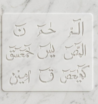 Loh e Qurani Calligraphy Islamic Reusable Stencil for Canvas and Wall Painting