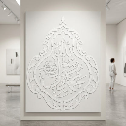 Muhammad Ur Rasool Allah Calligraphy Islamic Reusable Stencil for Canvas and wall painting.ID# 4209