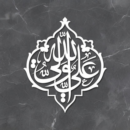 Ali Wali Allah Islamic Calligraphy Stencil