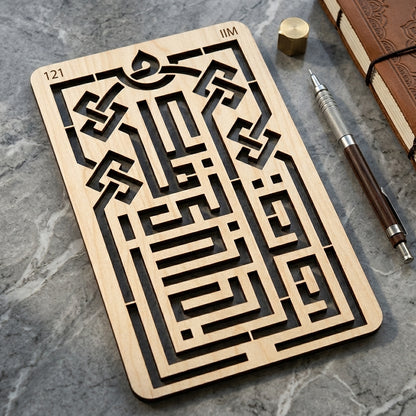 Wa Qul Rabbi Zidni Ilma Islamic Reusable Stencil for Canvas and wall painting.