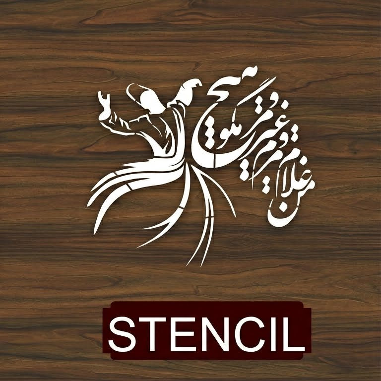 Sama Whirling Sufi Dervish Stencil for Wall &amp; Fabric Art – Sufi Dance Theme ID 20