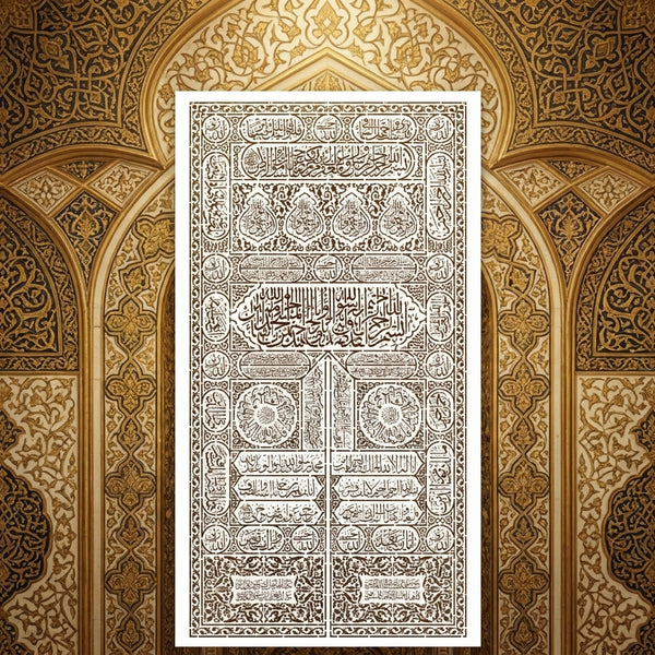 Kiswa ( Kabba Door ) Stencil for Wall, Wood &amp; Islamic Décor – Sacred Arabic Calligraphy Design #ID 6