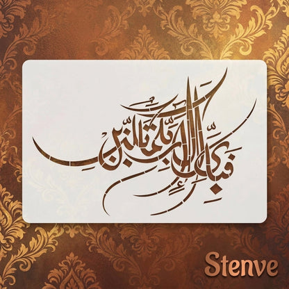 Fabi Ayyi Ala I Rabbikuma Tukazziban (55. Ar-Rahmaan) Calligraphy Islamic Reusable Stencil for Canvas and wall painting.ID#4255