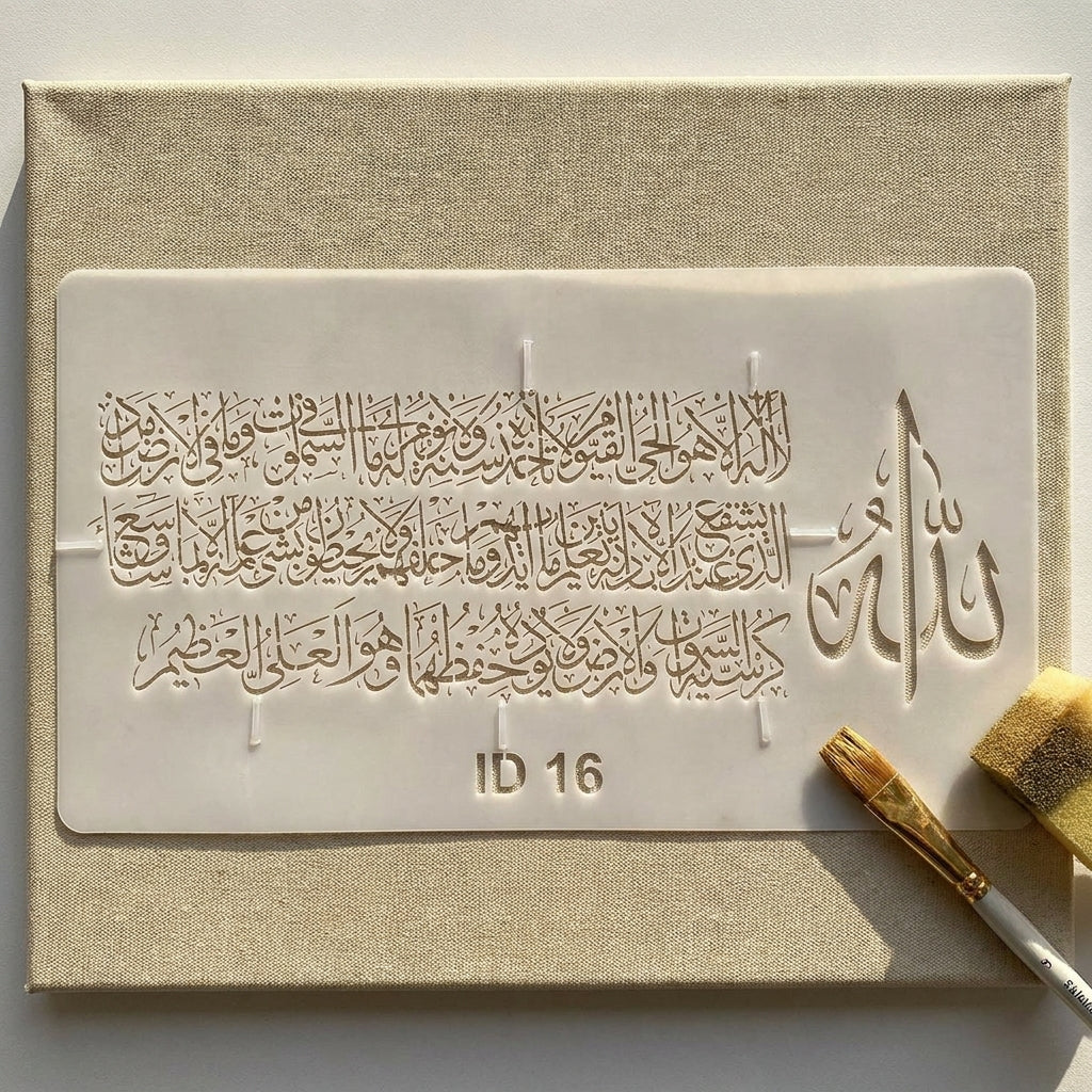 Ayat Ul Kursi Calligraphy Islamic Reusable Stencil for Canvas and wall painting